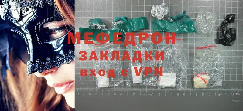 Меф mephedrone  Лихославль 